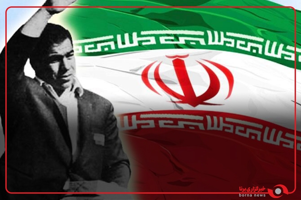 روز ملی کشتی