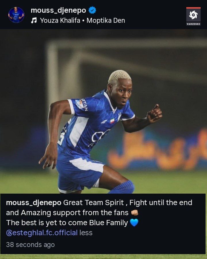 پیام خرید جدید استقلال در شب پاگشا برای آبی پوشان