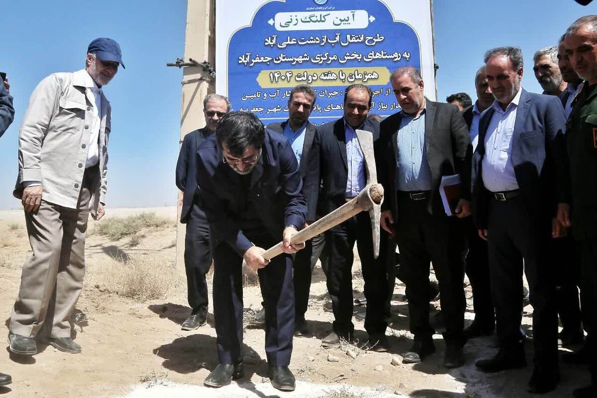 افتتاح و آغاز عملیات اجرایی ۱۲ پروژه آبرسانی در جعفرآباد قم با ۵۷۳ میلیارد ریال اعتبار