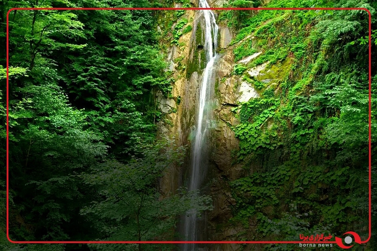 آبشار شادان ،طبیعت بکر گرگان