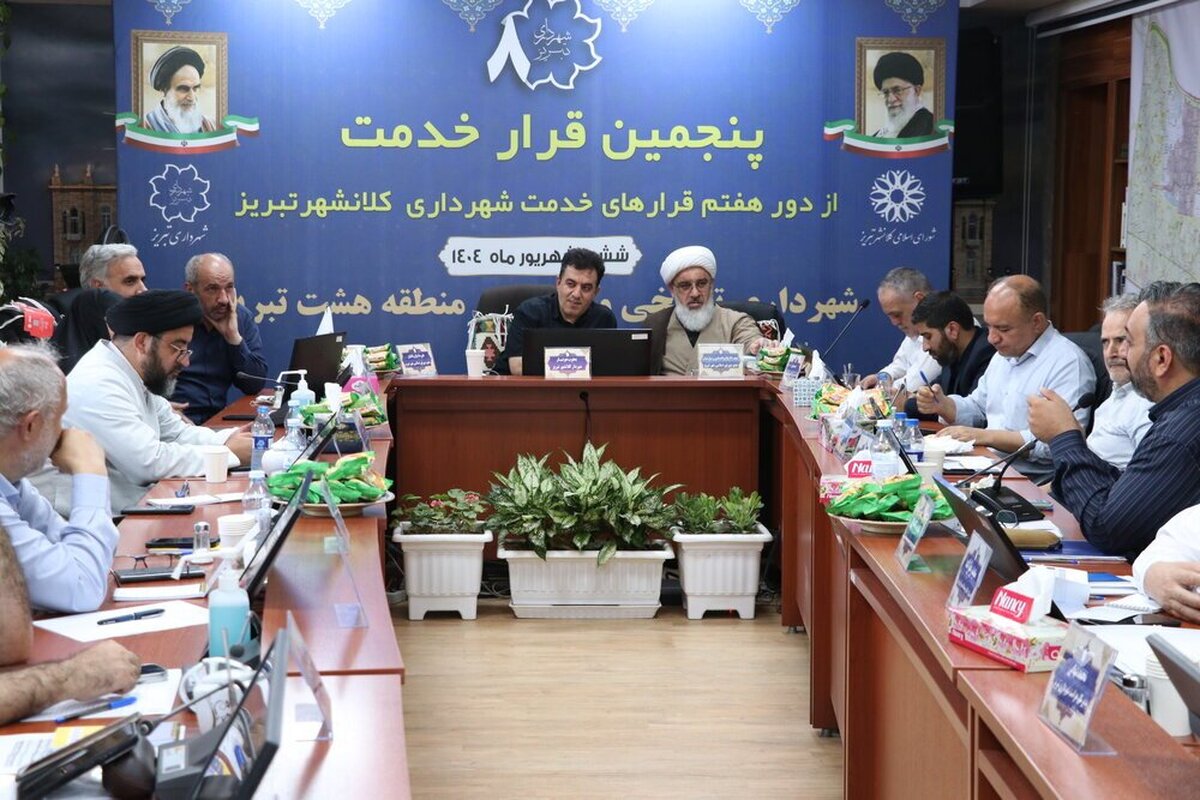 دو پارک در بافت مرکزی و پرتراکم شهر تبریز احداث می‌شود