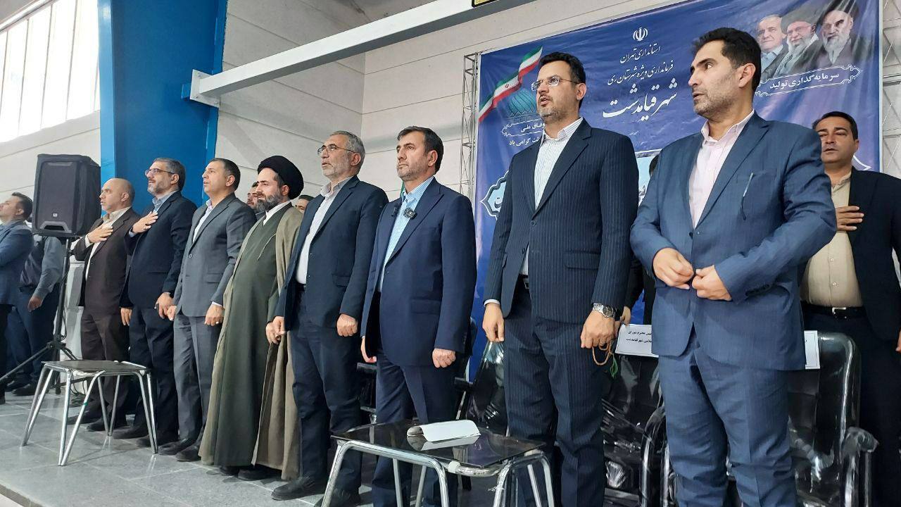 بزرگترین مجموعه ورزشی قیامدشت افتتاح شد/بهرهبرداری از ۸۹ پروژه عمرانی و اقتصادی در شهرستان ری بزرگترین مجموعه ورزشی قیامدشت افتتاح شد/بهرهبرداری از ۸۹ پروژه عمرانی و اقتصادی در شهرستان ری