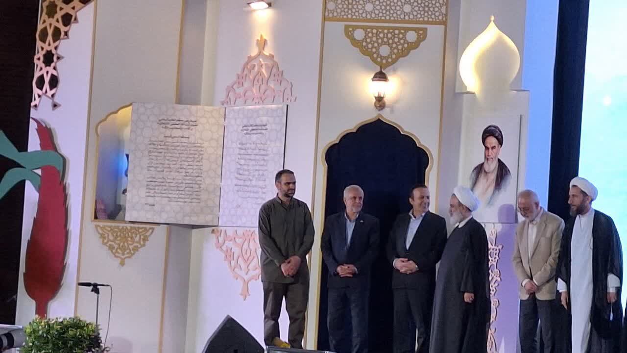 تقریظ رهبر انقلاب بر کتاب پاسیاد پسر خاک منتشر شد