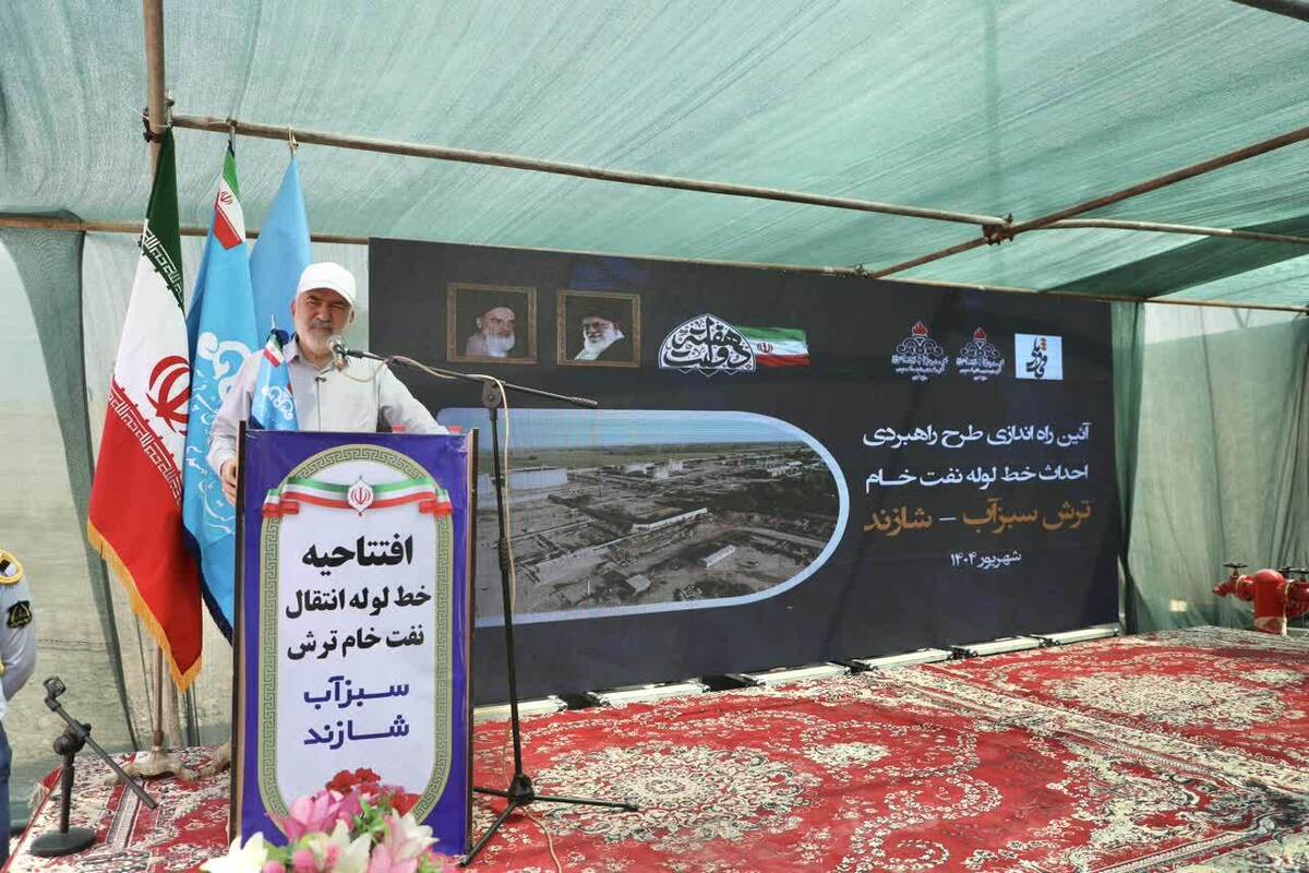 خط لوله نفت خام ترش سبزآب-شازند افتتاح  شد / تقدیر رییس‌جمهور از تلاش‌ها و اقدام های موثر استاندار خوزستان