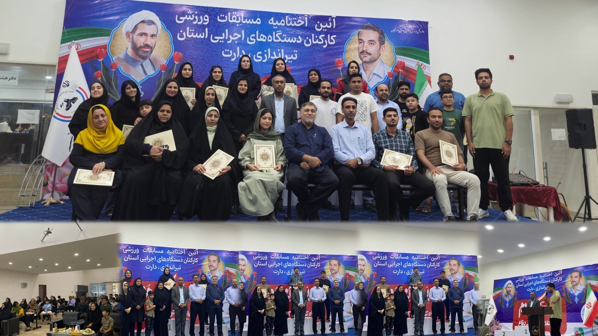 درخشش کارکنان دولت در رقابت‌های تیراندازی هرمزگان