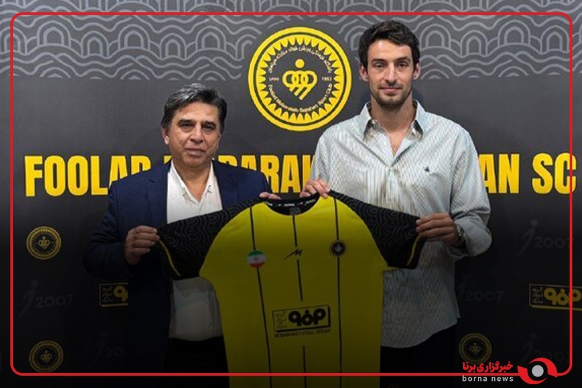 گولسیانی: خیلی خوشحالم که دوباره در اصفهان هستم