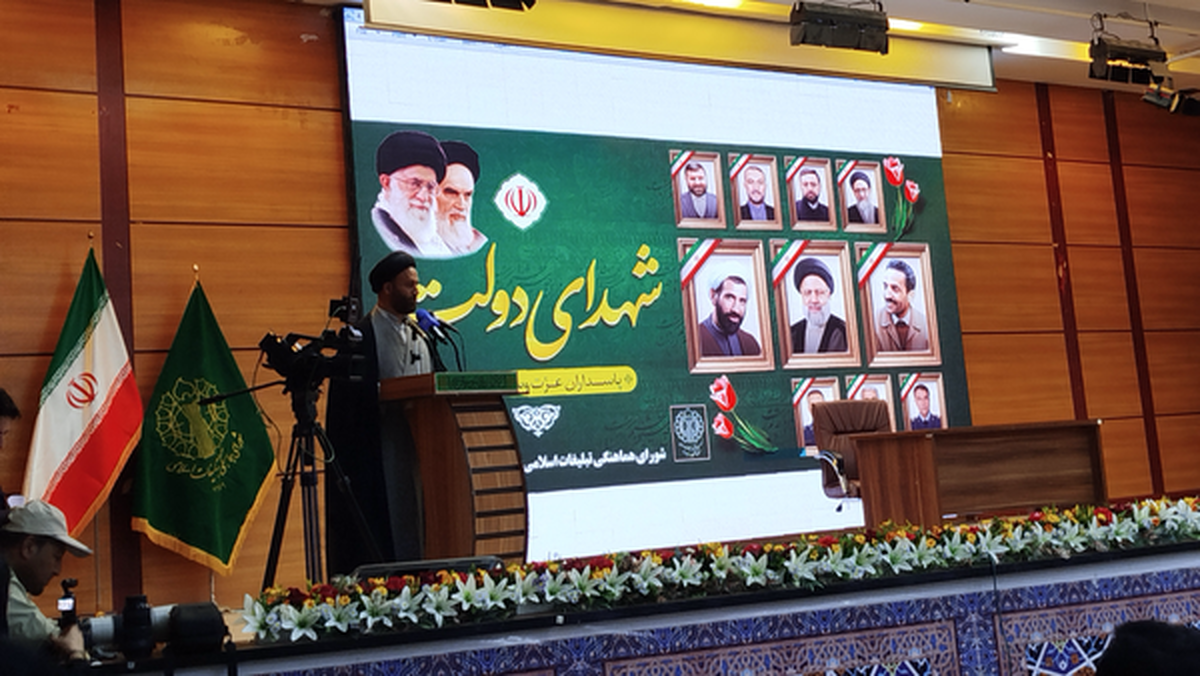 هفته دولت، فرصتی برای نمایش دستاوردهای خدمتگزاران ملت است