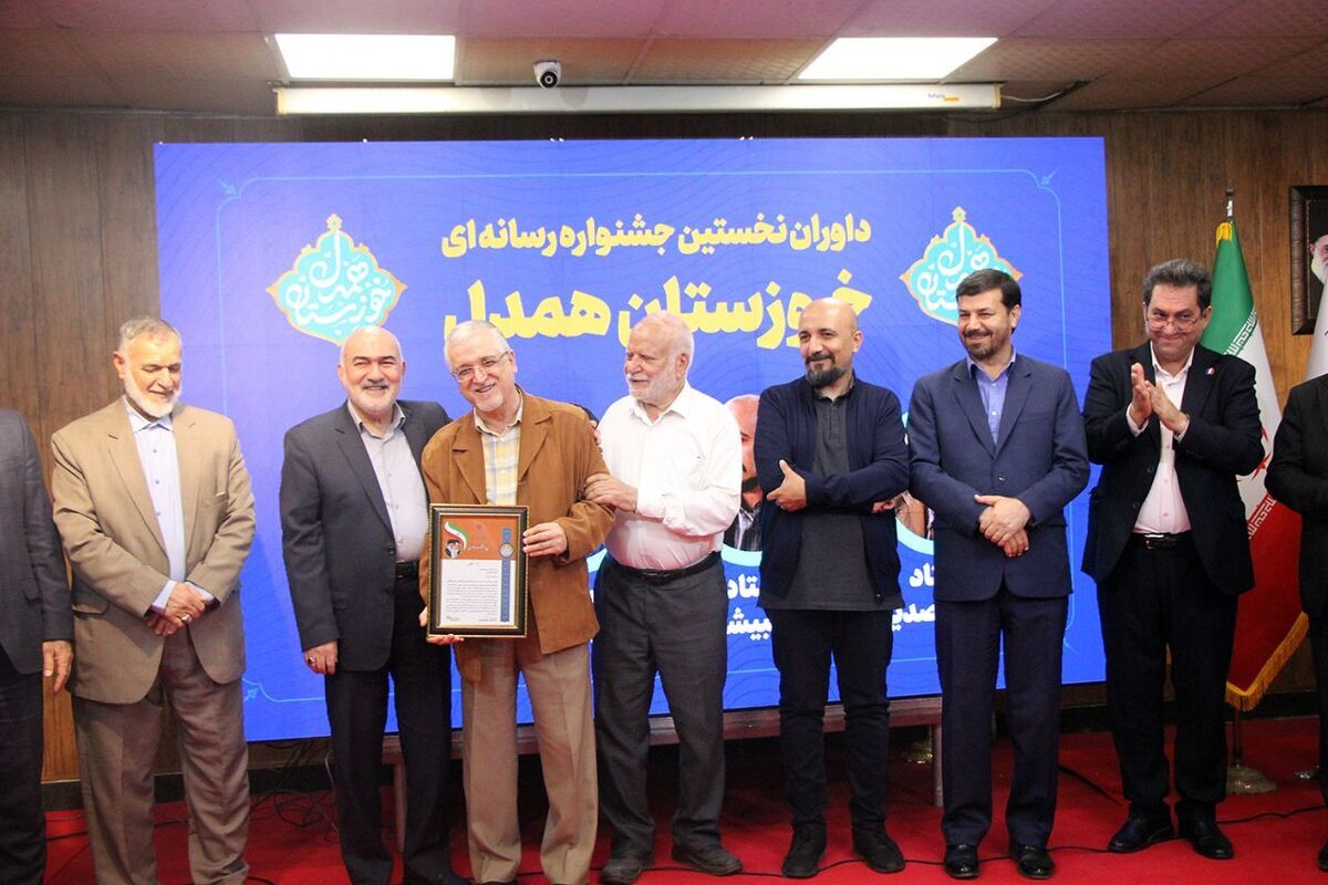 اولین جشنواره رسانه‌ای خوزستان همدل با معرفی برگزیدگان به کار خود پایان داد