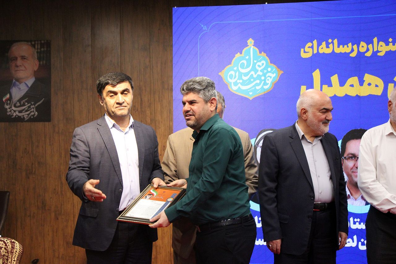 اولین جشنواره رسانه‌ای خوزستان همدل با معرفی برگزیدگان به کار خود پایان داد