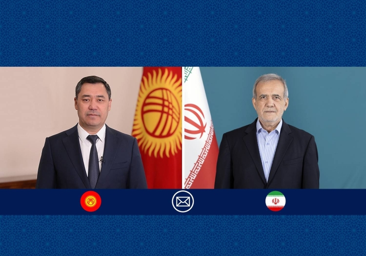 پیام تبریک پزشکیان به مناسبت سالروز استقلال قرقیزستان