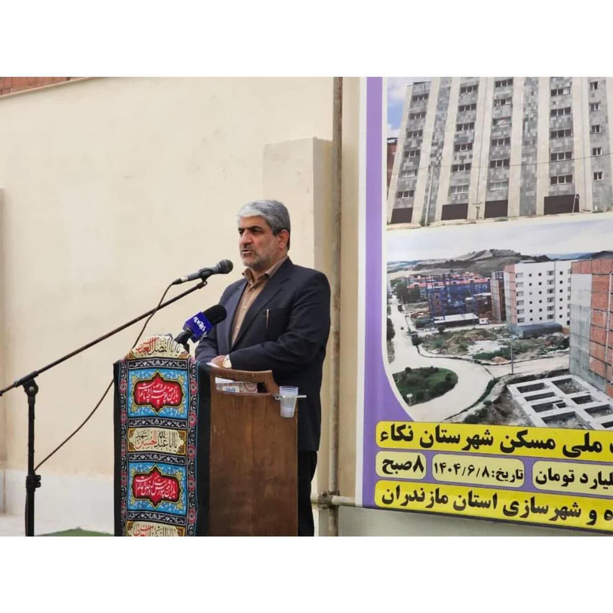 ۴۲۸ واحد مسکونی هفته دولت در مازندران بهره برداری شد