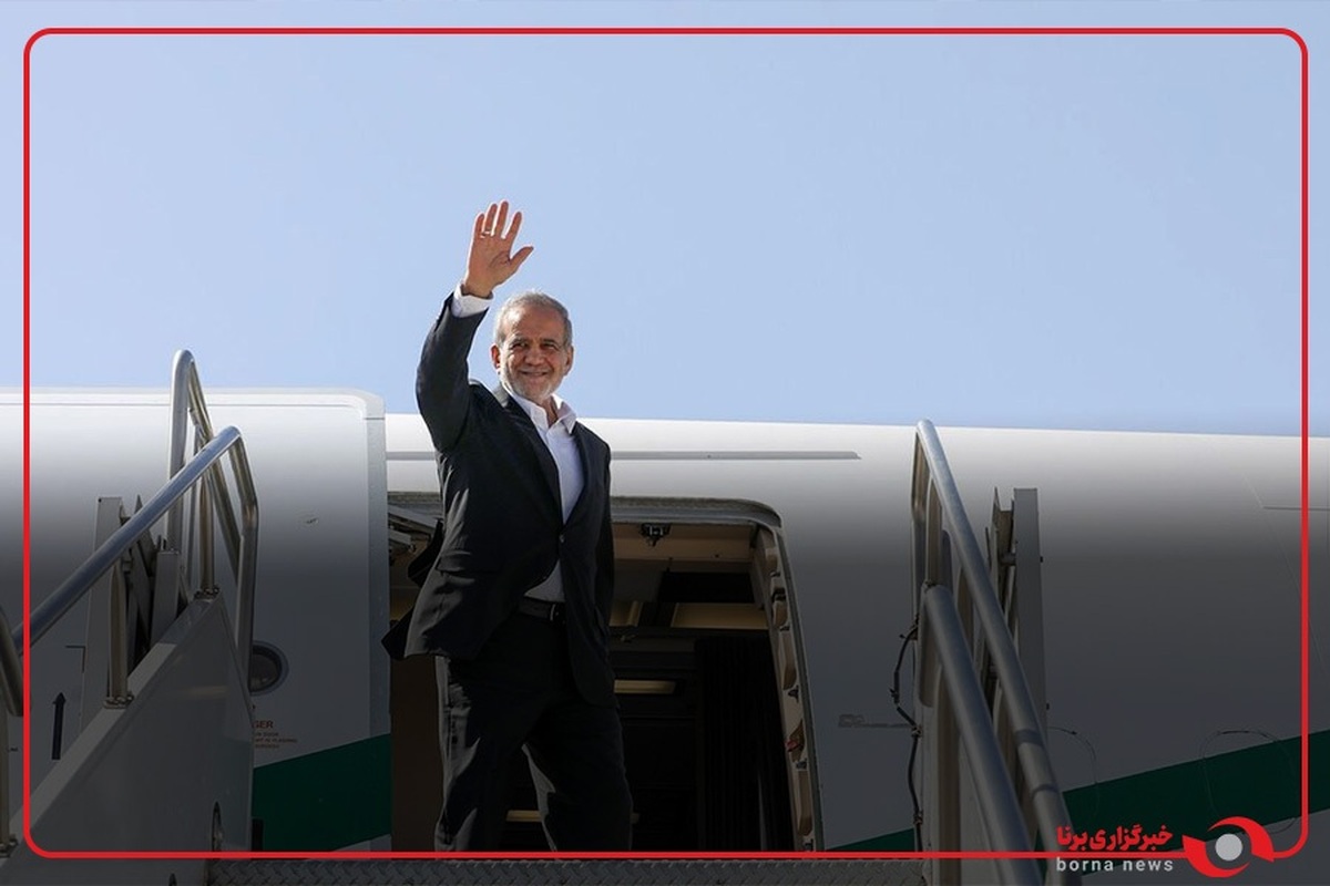 پزشکیان راهی چین شد