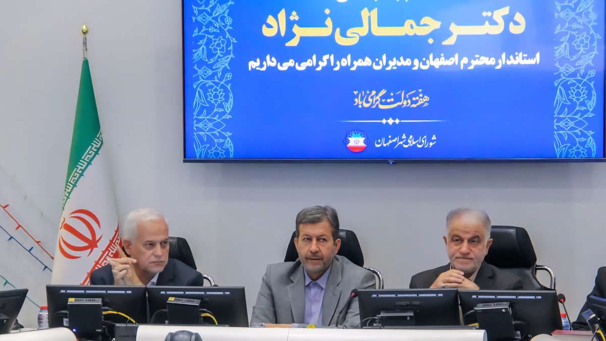 رینگ چهارم شهری الگویی برای مدیریت یکپارچه و هماهنگ اصفهان است