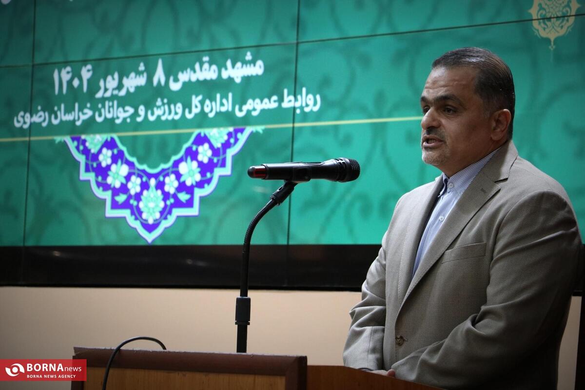 آیت‌اللهی: خراسان رضوی می‌تواند به مرکز دیپلماسی ورزشی کشور تبدیل شود