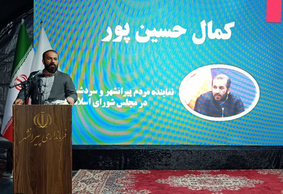 نماینده مجلس: تمرچین دروازه مرزی سودمند برای ایران اسلامی است