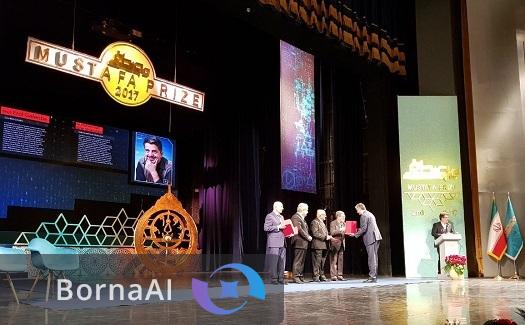 جایزه مصطفی (ص) ۲۰۲۵؛ نوبل علمی جهان اسلام با افق تازه برای نسل جوان