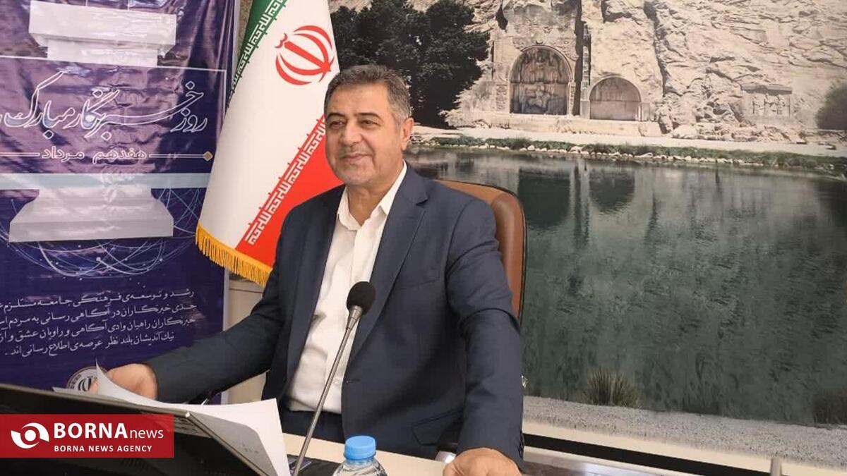 پرداخت ۴۰۰۰ میلیارد ریال تسهیلات در کرمانشاه توسط بانک سپه