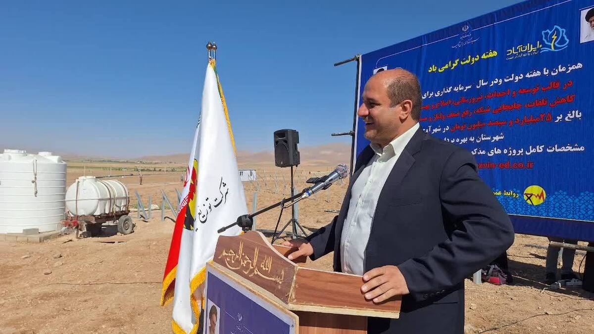 زمین مورد نیاز ساخت نیروگاه‌های خورشیدی در استان قزوین تامین می شود 