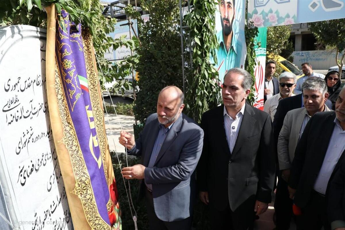 افتتاح بوستان شهید باكری در فاز ۵ شهر اندیشه به مناسبت هفته دولت