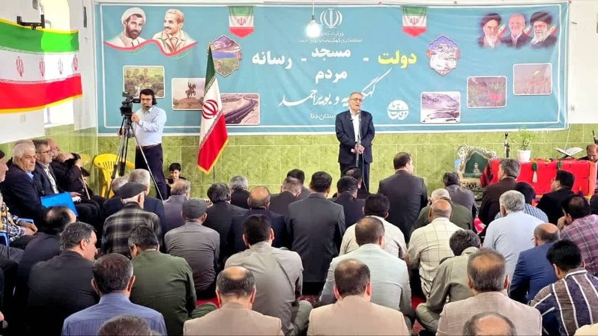 طرح"دولت،مردم،مسجد و رسانه"برای حل مسائل محلی در کهگیلویه و بویراحمد کلید خورد