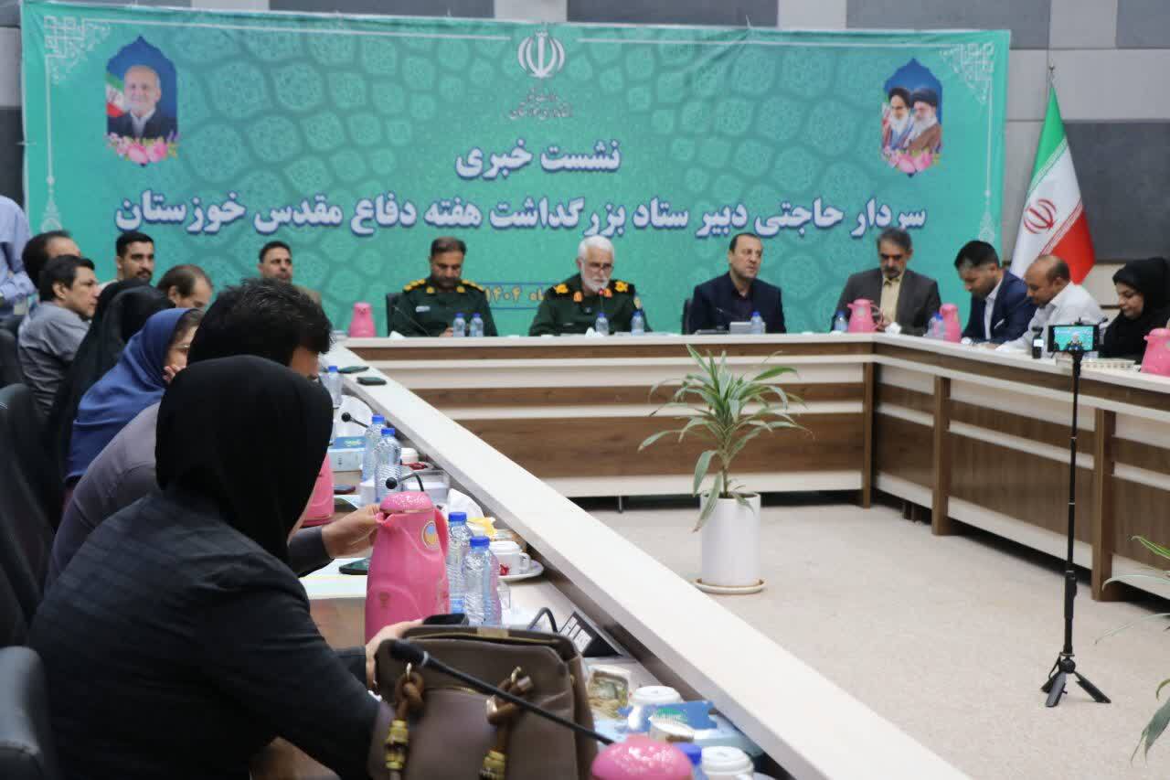 برگزاری بیش از ۳ هزار و ۷۰۰ برنامه در خوزستان به مناسبت هفته دفاع مقدس