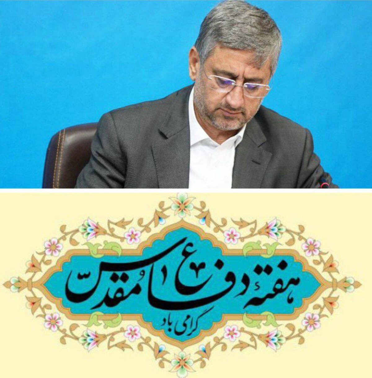 لزوم‌ تبیین روایت‌ها و مقاومت‌های تاریخ ایران اسلامی برای نسل جوان