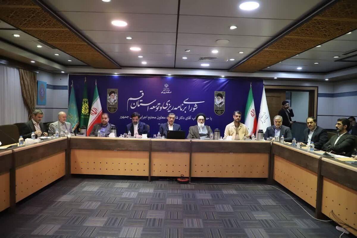 اختصاص ۳۳ همت اعتبار برای توسعه قم