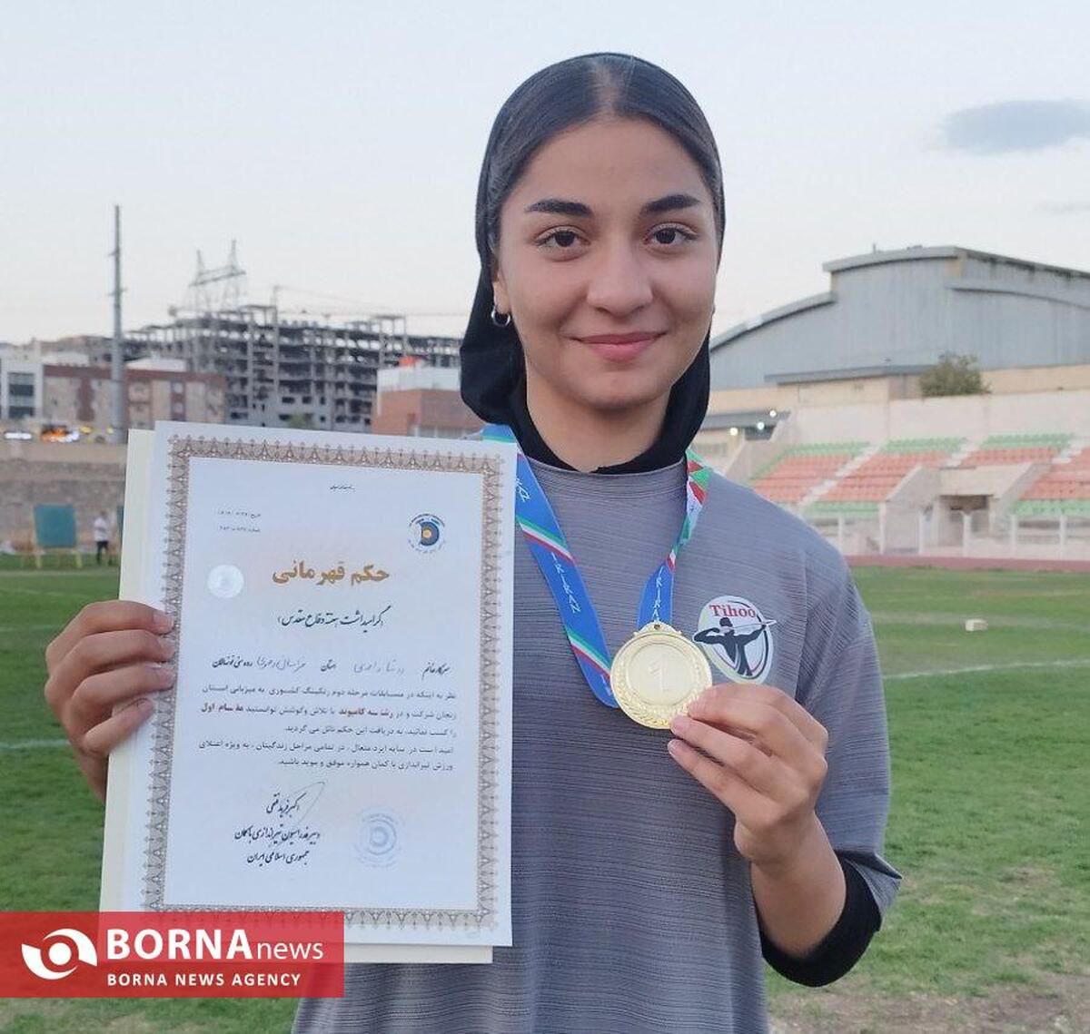 کسب مدال طلای دختر تیرانداز خراسان رضوی در رنکینگ کشوری