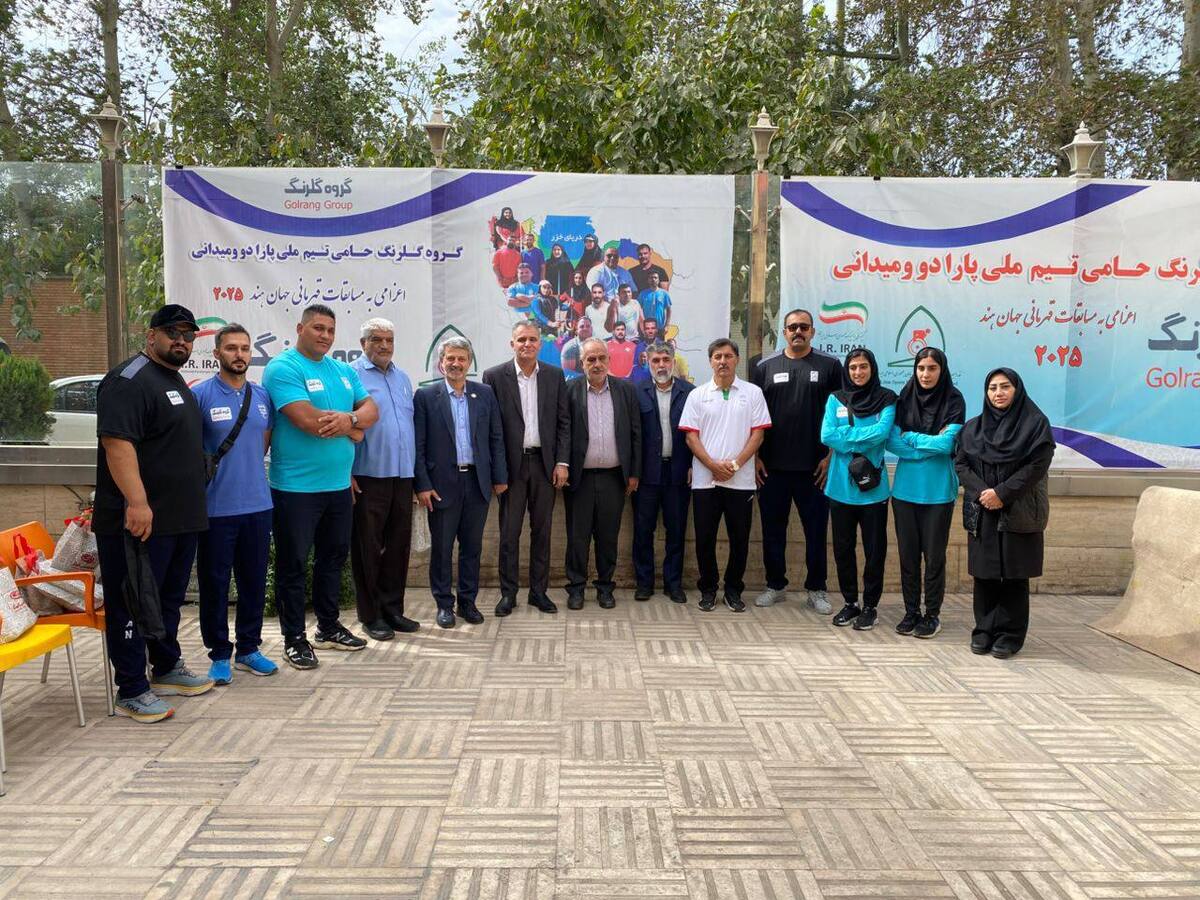 اعزام ترکیبی قدرتمند و با تجربه از  پارادوومیدانی ایران به مسابقات جهانی هند