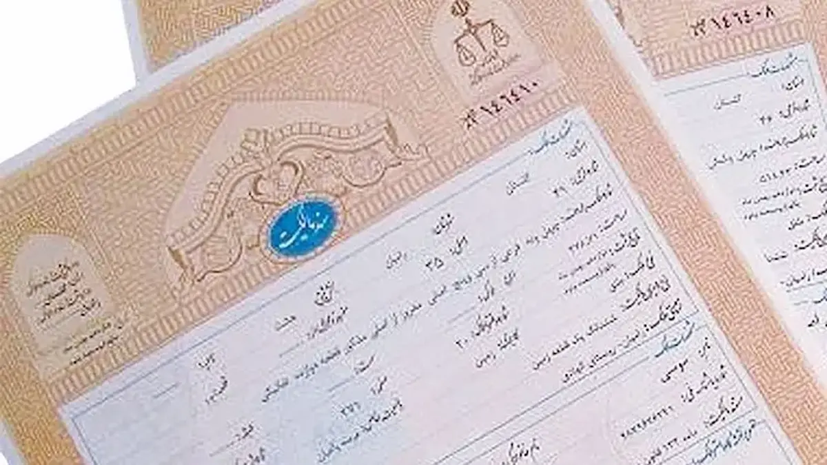 صدور اسناد تک‌برگ برای ۲۴ هکتار از بستر رودخانه‌های یزد