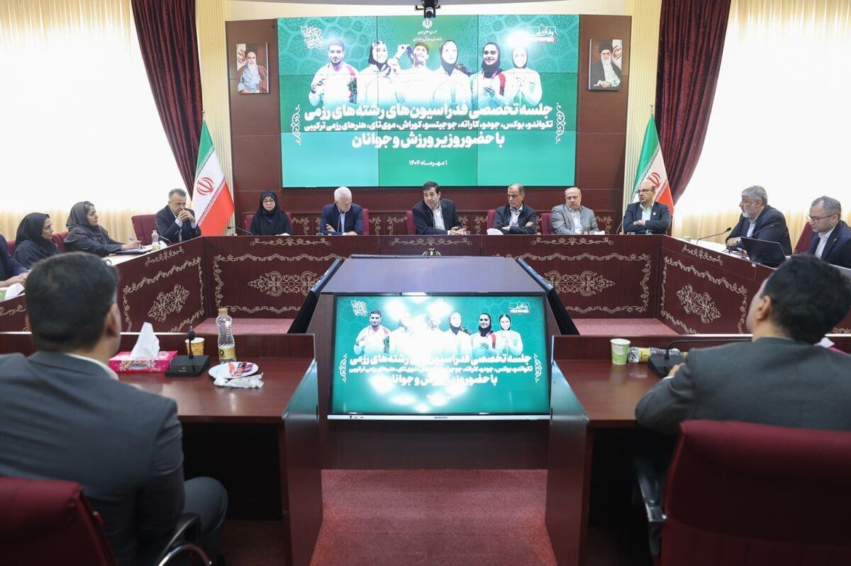 برگزاری دومین نشست تخصصی وزارت ورزش با فدراسیون‌ها و انجمن‌های رزمی/ سیاست‌های کلان بازی‌های ساحلی ۲۰۲۶ سانیا بررسی شد