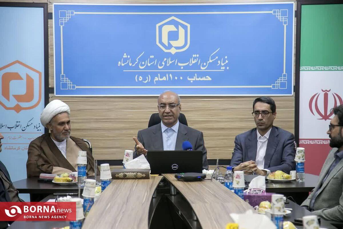 بنیاد مسکن نماد خدمت بی‌منت به مردم است/ کرمانشاه پیشرو در زمینه مقاوم‌سازی مسکن