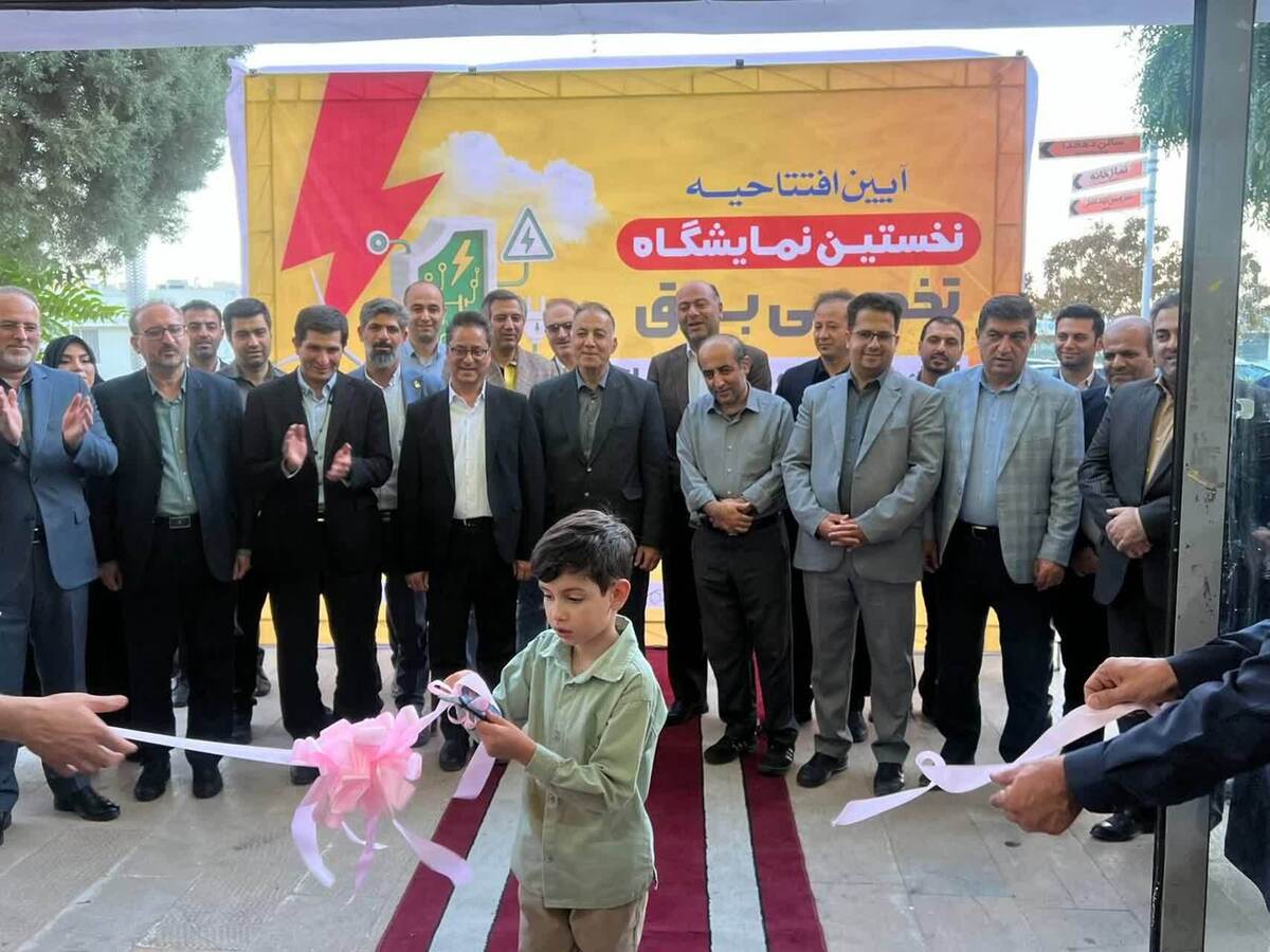 نخستین نمایشگاه تخصصی برق، انرژی های پاک و الکترونیک در قزوین گشایش یافت