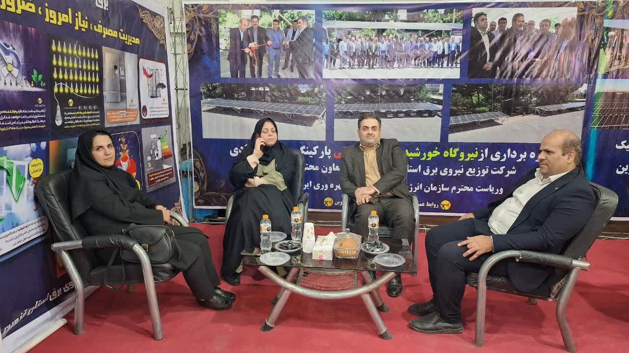 نخستین نمایشگاه تخصصی برق، انرژی های پاک و الکترونیک در قزوین گشایش یافت