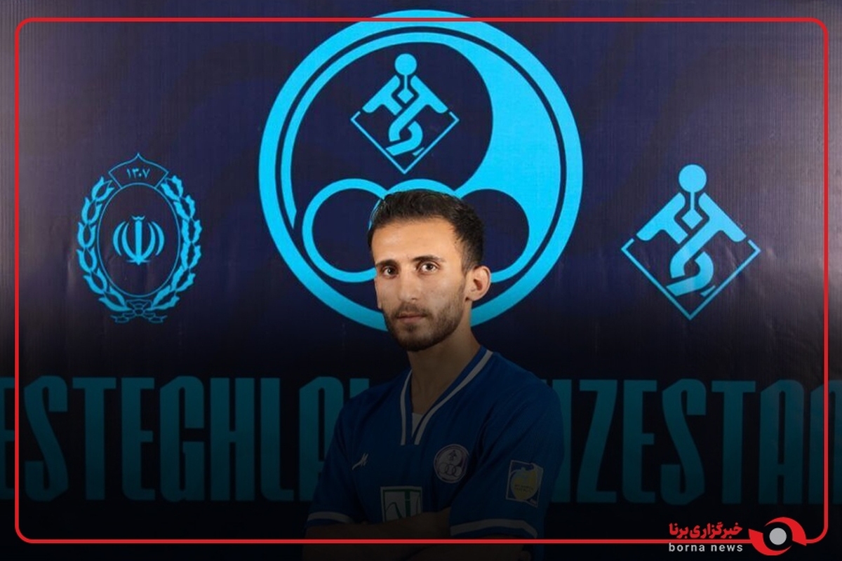 تیزر استقلال خوزستان برای بازی با فجرسپاسی با استفاده از حافظیه