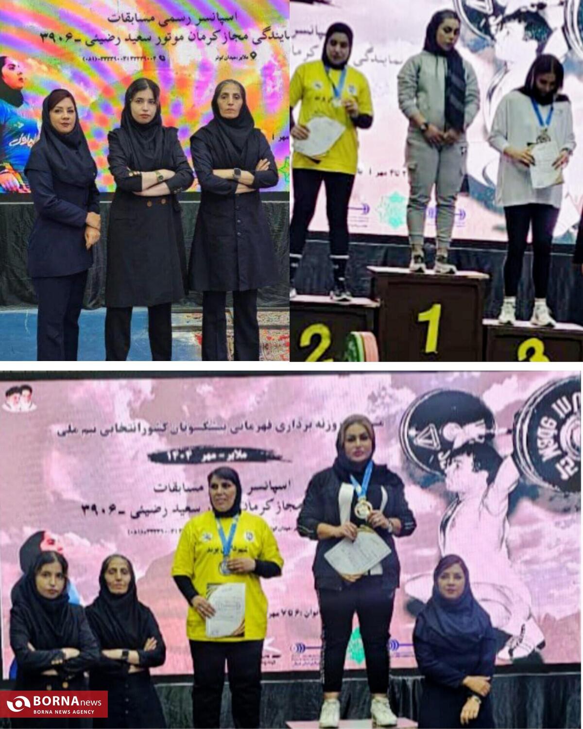 بانوان البرزی بر سکوی قهرمانی وزنه‌برداری پیشکسوتان کشور ایستادند