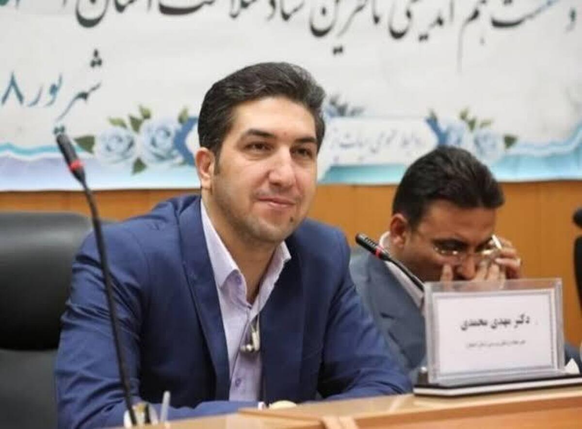 نظارت هزار و ۲۰۰ باشگاه ورزشی در اصفهان / ۴۹ مرکز غیرمجاز ماساژ و حرکات اصلاحی شناسایی شد