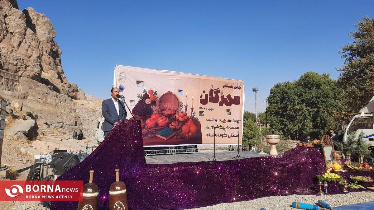 جشن باستانی مهرگان پس از نوروز دومین جشن بزرگ ایرانیان است/ کرمانشاه میزبان آیین شکرگزاری مهرگان در پای کتیبه بیستون