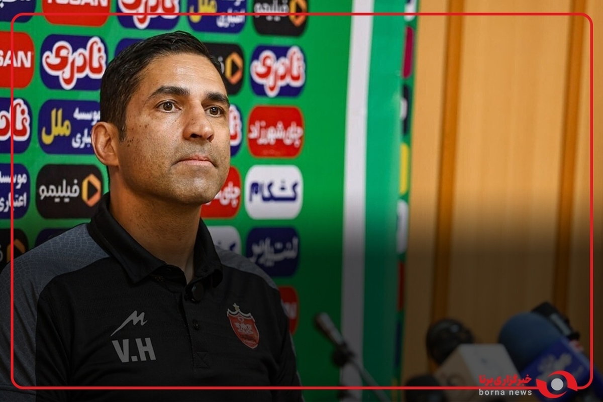 وحید هاشمیان در کنفرانس خبری: این هفته تمرینات بسیار خوبی انجام دادیم