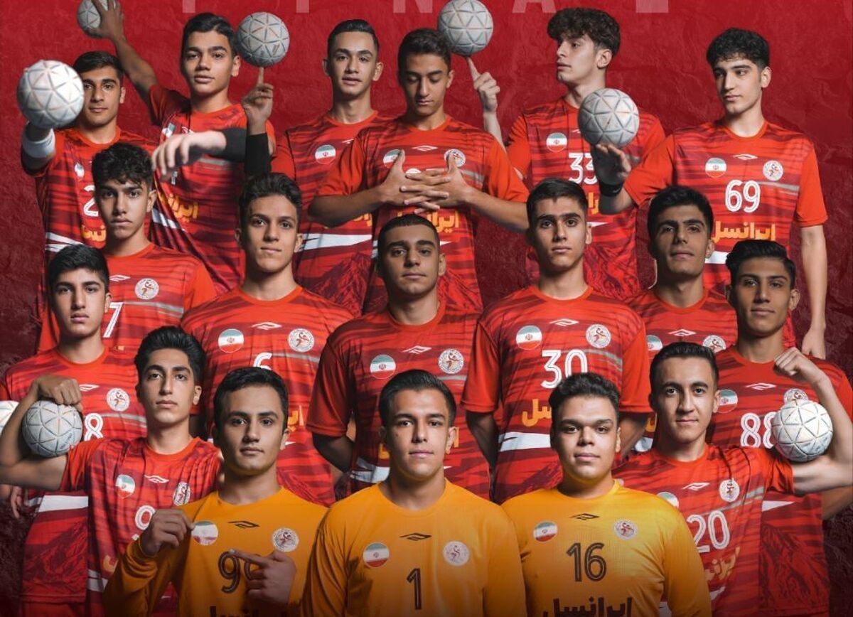قرعه پسران هندبال ایران در قهرمانی جهان مشخص شد