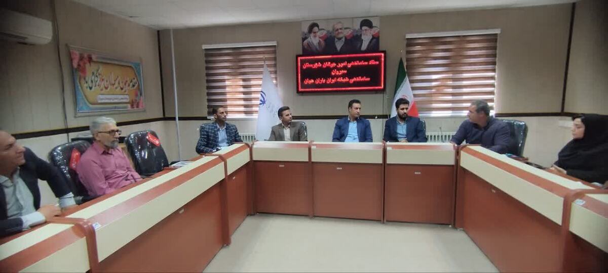 جلسه ستاد ساماندهی جوانان شهرستان سیروان برگزارشد