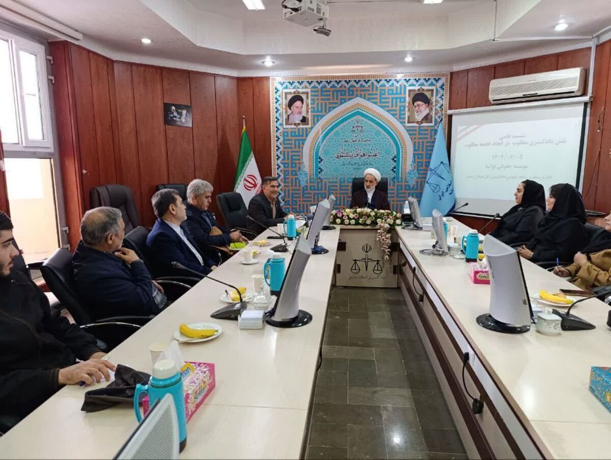 دستگاه قضایی استان پذیرای انتقادات سازنده مردم و وکلاست