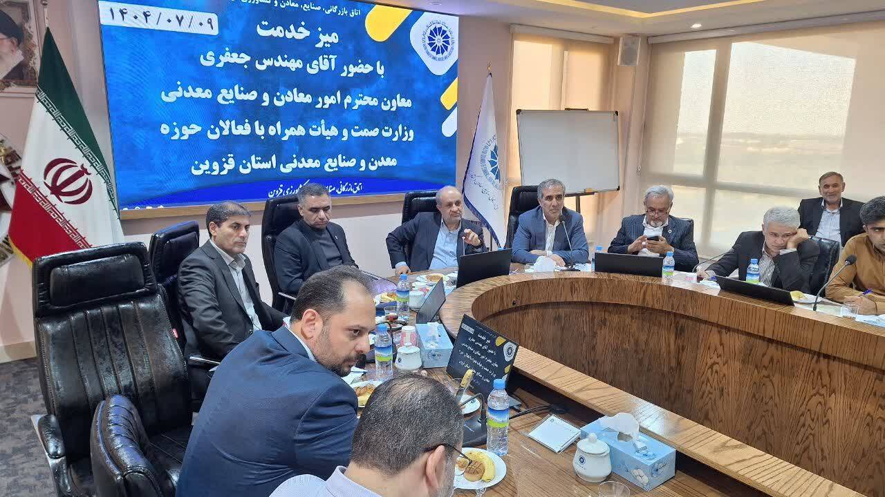 140 معدن در استان قزوین راکد و غیرفعال است 140 معدن در استان قزوین راکد و غیرفعال است