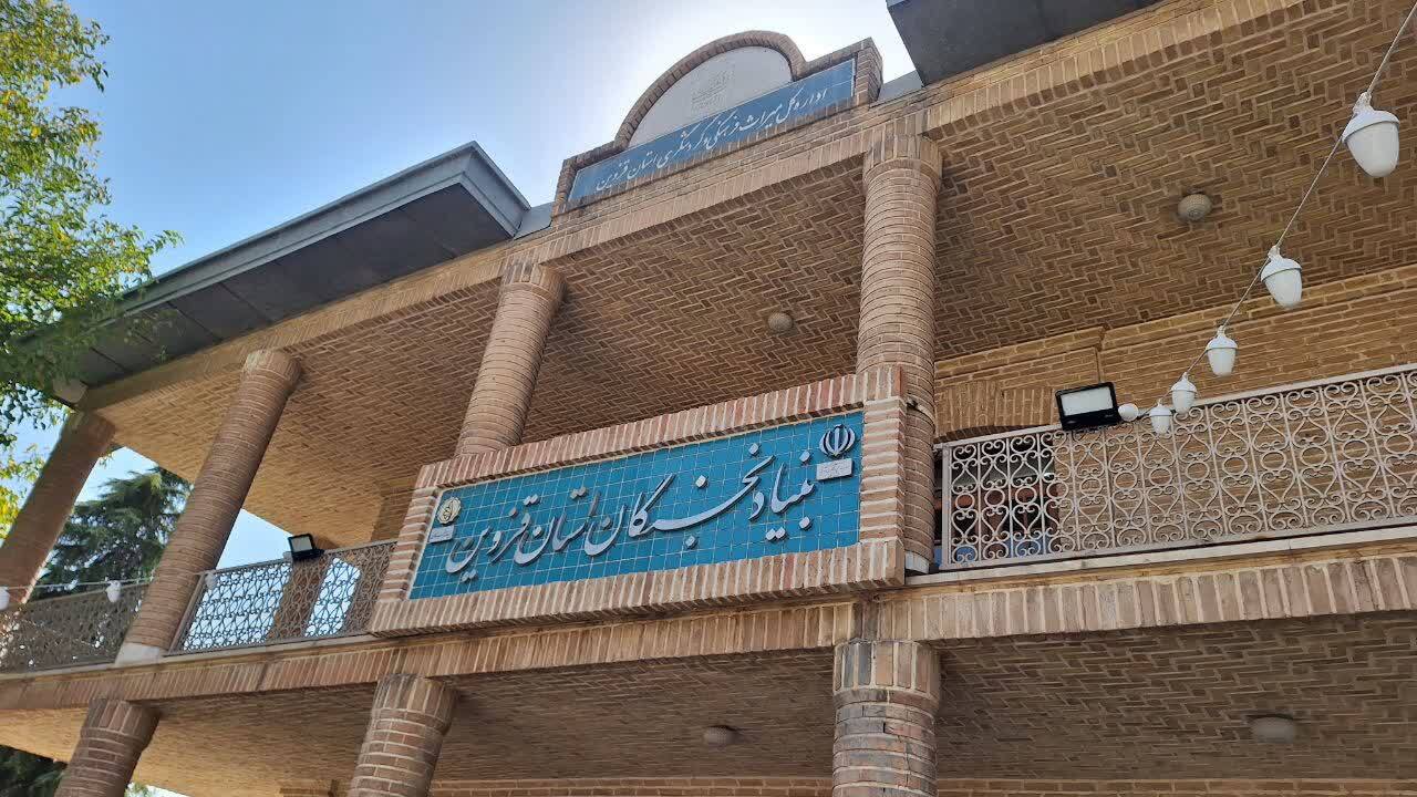 مهاجرت ۳۰ نخبه از استان قزوین/ تمایل بیشتر مهاجران به بازگشت