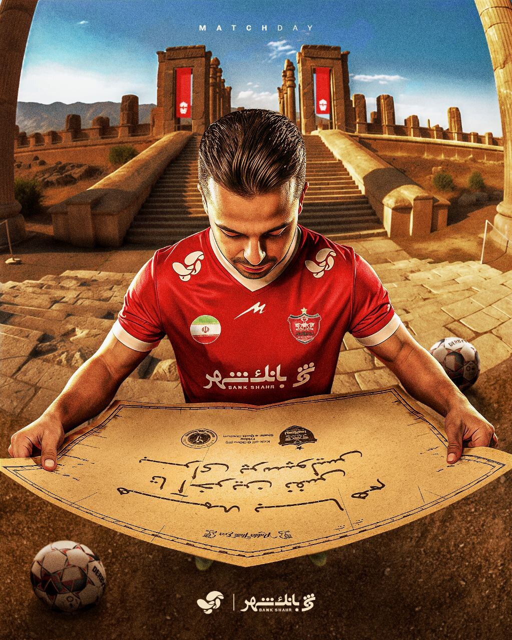 باشگاه پرسپولیس ترکیب تیم را لو داد!