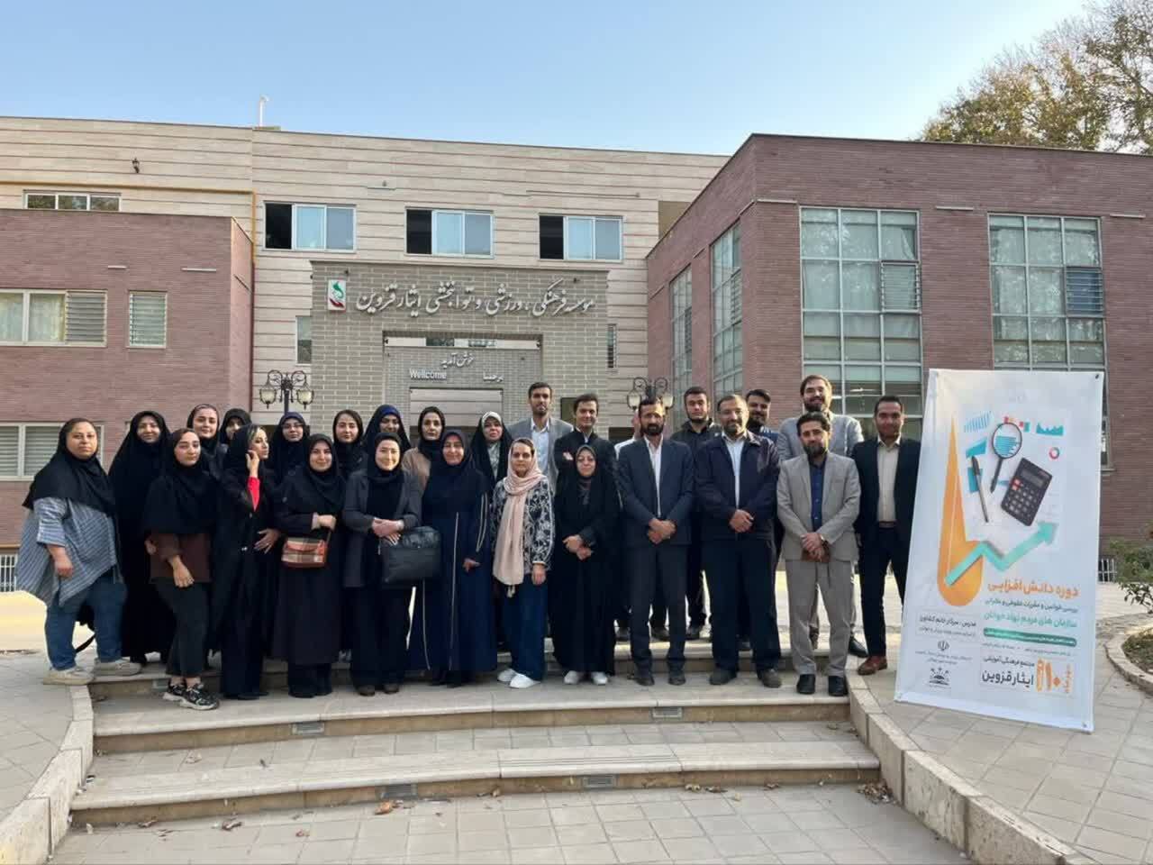 فعالیت ۸۵ سازمان مردم نهاد جوانان در استان قزوین فعالیت ۸۵ سازمان مردم نهاد جوانان در استان قزوین