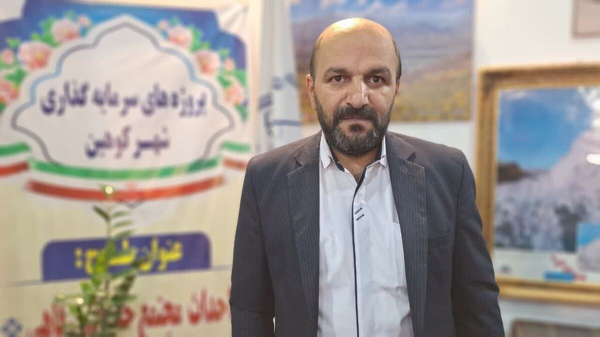 خروج کامل شهر از وقف و اجرای طرح های عمرانی موجب توسعه شهر کوهین شده است