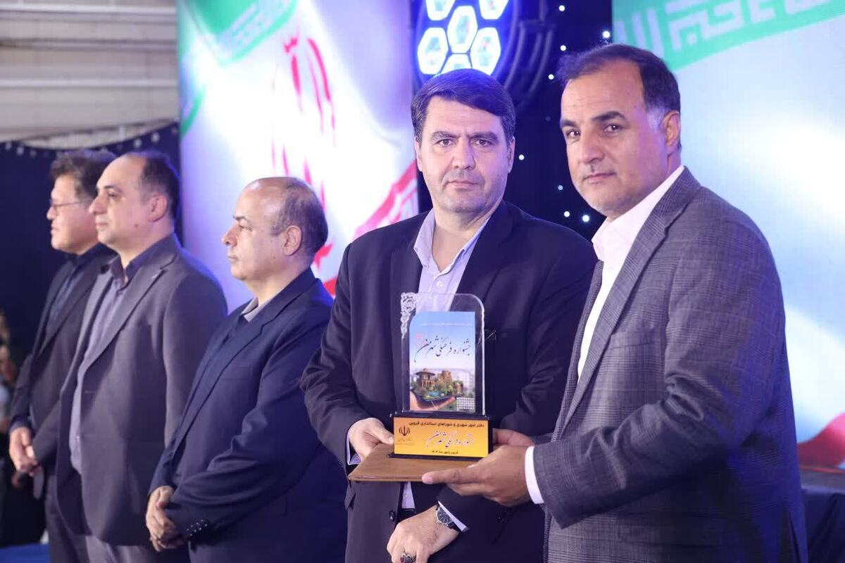 جایزه ملی «شهریار» برای دومین بار به شهردار محمدیه اعطا شد 