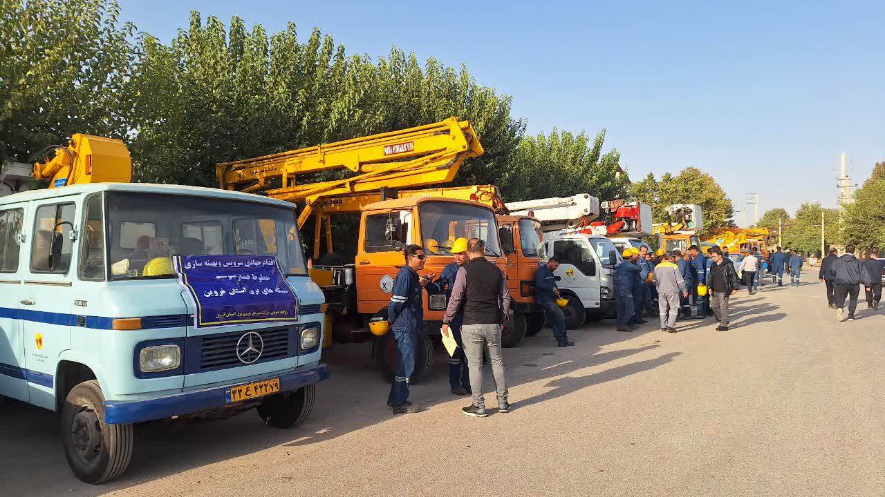 اقدامات جهادی اصلاح وبهینه سازی شبکه های برق موجب پایداری شبکه در استان قزوین می شود