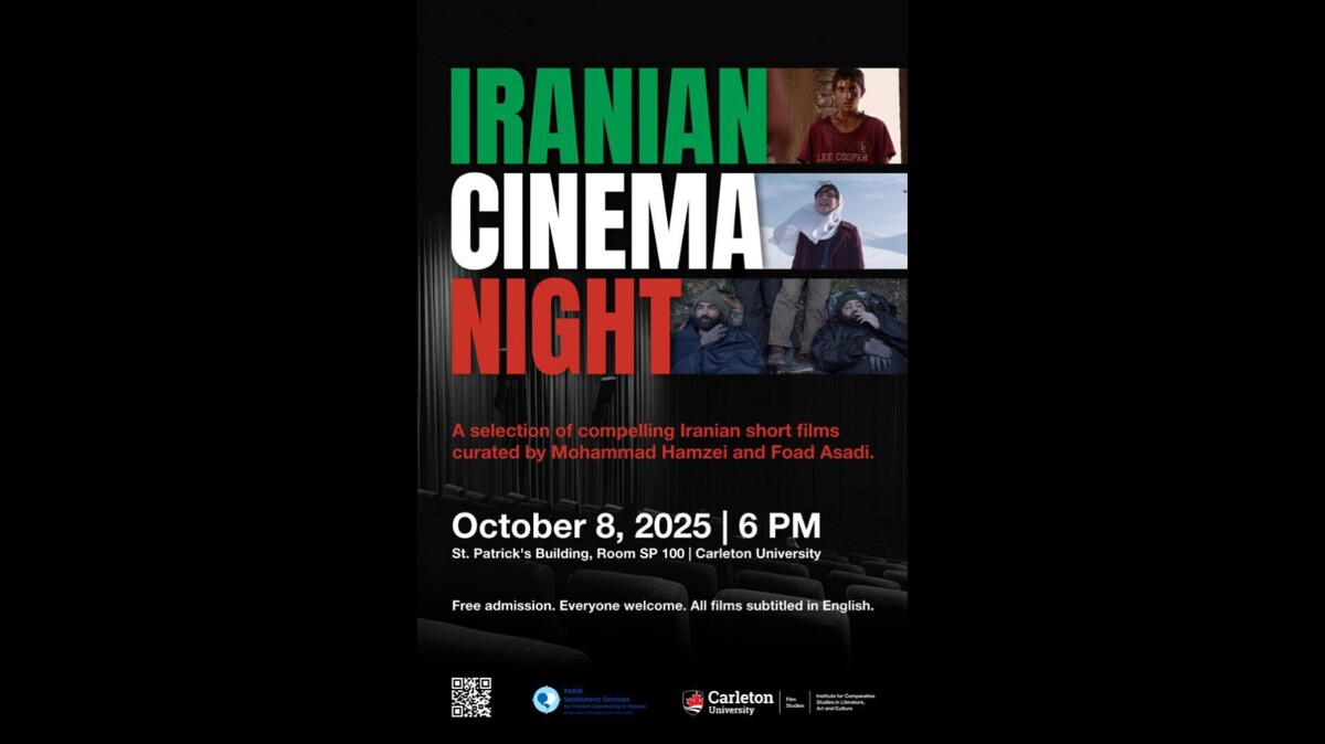 «شب سینمای کوتاه ایران در کانادا» برگزار می‌شود